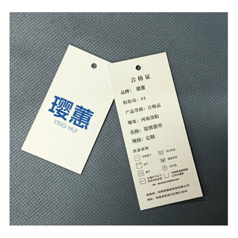 璎蕙 阻燃窗帘 定制 米高清大图