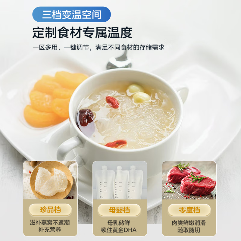 美的(Midea)M60系列513升十字门双系统超薄全嵌制冰机风冷无霜冰箱以旧换新MR-539WUSIPZE海贝黛