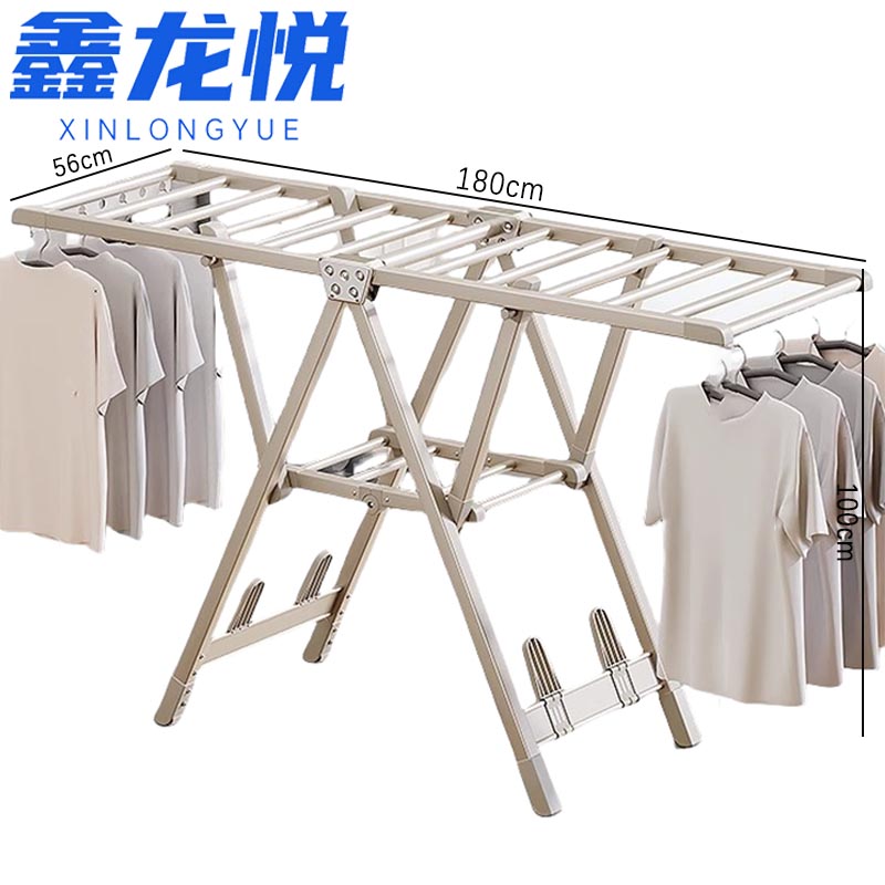 鑫龙悦 晾衣架折叠个