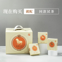 八马茶叶 新品福鼎原产白茶白牡丹6年藏白茶饼茶礼盒装357g*5饼