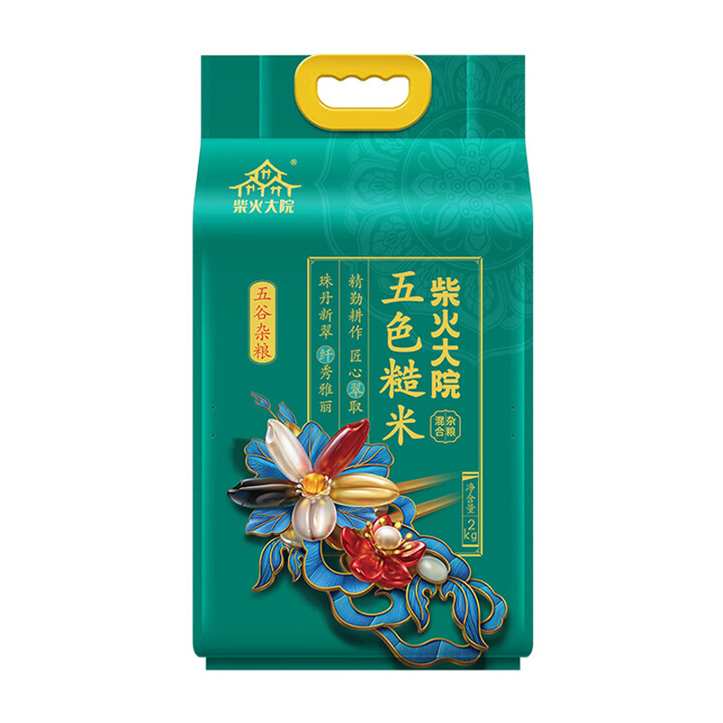 柴火大院 五色CHDY糙米2KG/袋
