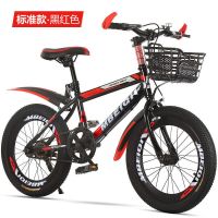 儿童山地变速自行车18202224寸男孩女孩615岁小学生中大童 【单速*中国红】车筐 22寸适合身高135-160cm
