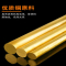 FPBQ H59黄铜棒 22*1000mm/根 实心圆柱棒黄圆铜棒