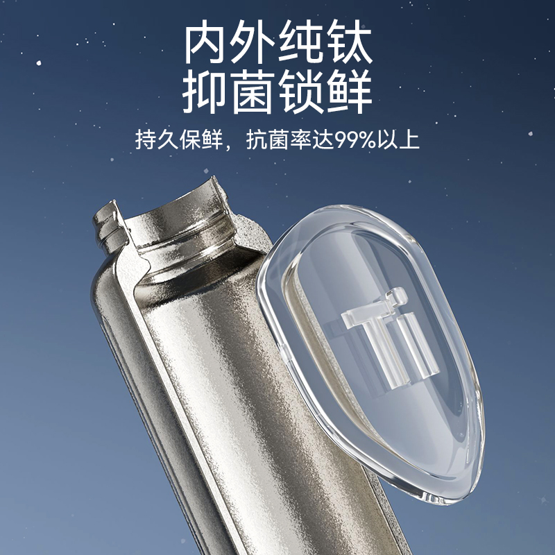 康巴赫悠然系列纯钛真空磁吸保温杯高清大图