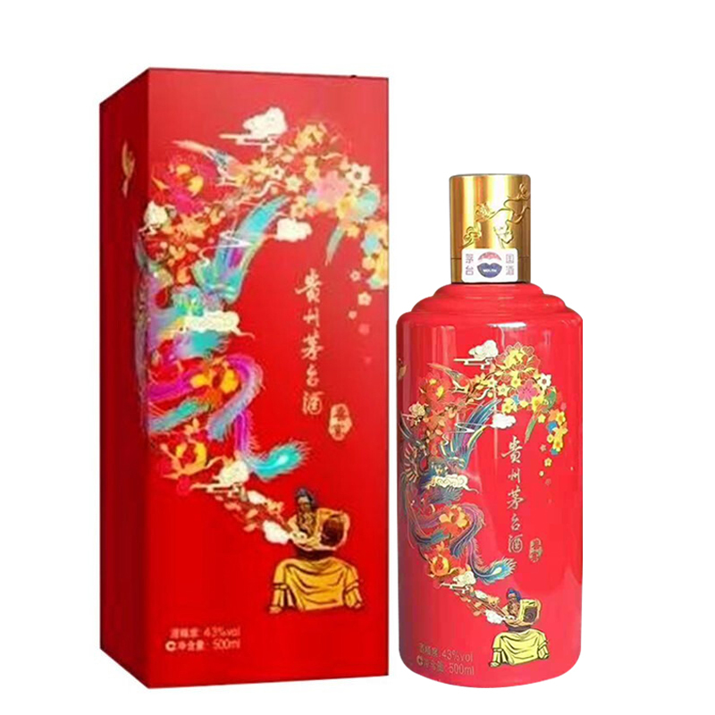 贵州 43度 喜宴 优雅白+中国红 500*茅台酒