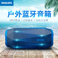 Philips/飞利浦 SB500蓝牙音箱迷你3d环绕车载超重低音炮七彩灯