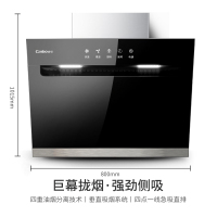 康宝(Canbo)侧吸式抽油烟机燃气灶具套装 家用厨房大吸力 天然气CXW-220-BE51+JZT-2QB502
