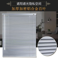 优诗提念YSTN-CL03 铝合金百叶窗帘(计价单位:米)白色