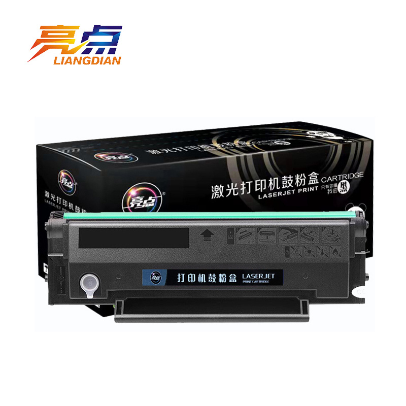 亮点硒鼓m6559nw 支
