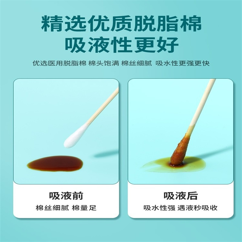 健邦客医用棉签无菌医疗一次性消毒家用单头化妆掏耳朵医药用批发棉棒10cm*10包