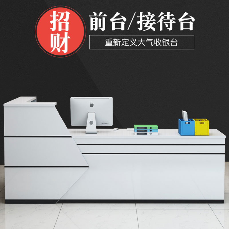 永格收银台前台接待台公司酒店吧台柜简约现代超市电脑大气吧台桌定制高清大图