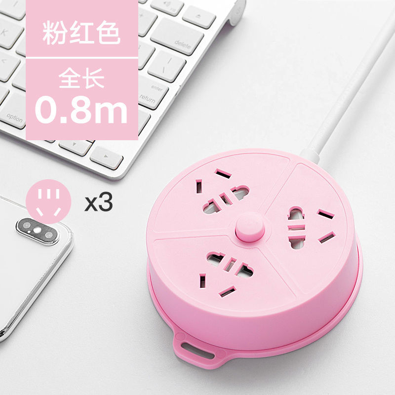 迷你款樱花粉-无USB [铜芯加厚] 带线全长-[0.8米] 多功能插座usb插板带线家用插线板宿舍学生多用插排插长线拖