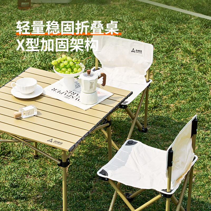 尚烤佳 桌椅三件套-方桌(岚沙系列)(SKJ-576)