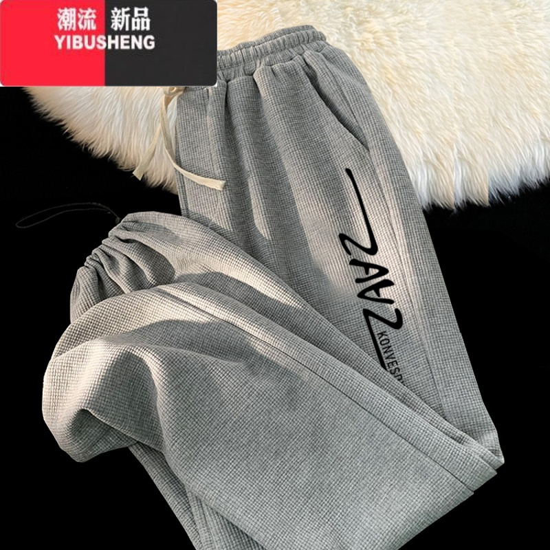 YIBUSHENG华夫格休闲裤女士季宽松束脚卫裤男潮牌运动抽绳裤春长裤子