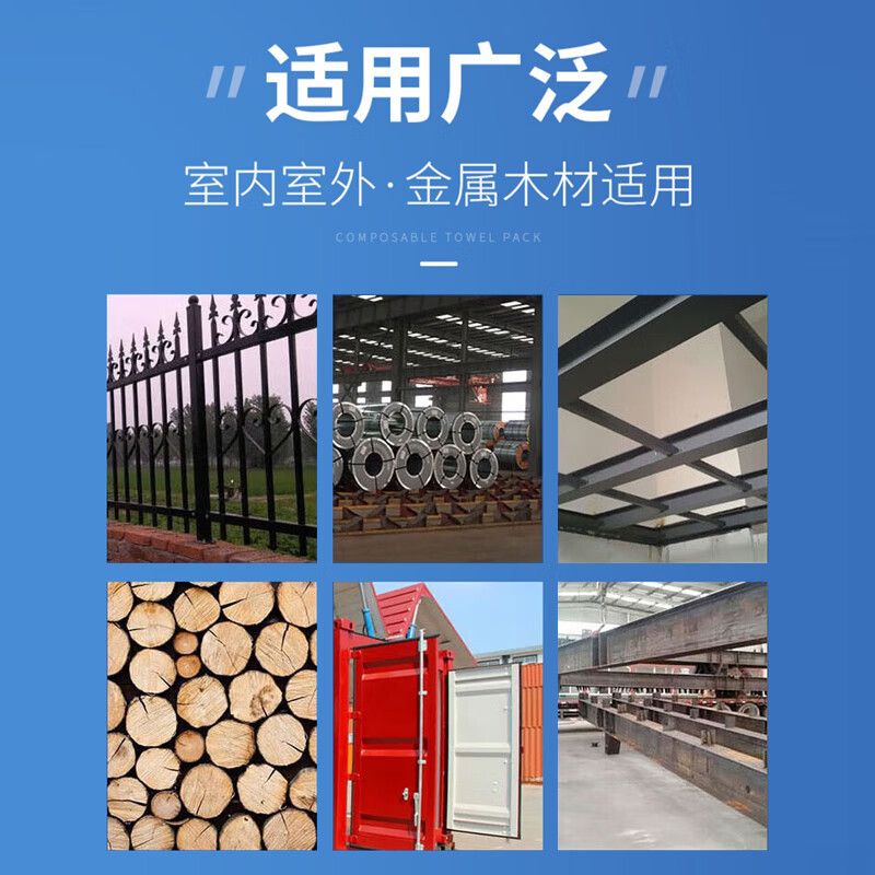 鲸海 水性室内薄型钢结构防火涂料 钢结构防火漆隔热阻燃漆阻燃涂料 中灰色 18kg 1桶 可定制