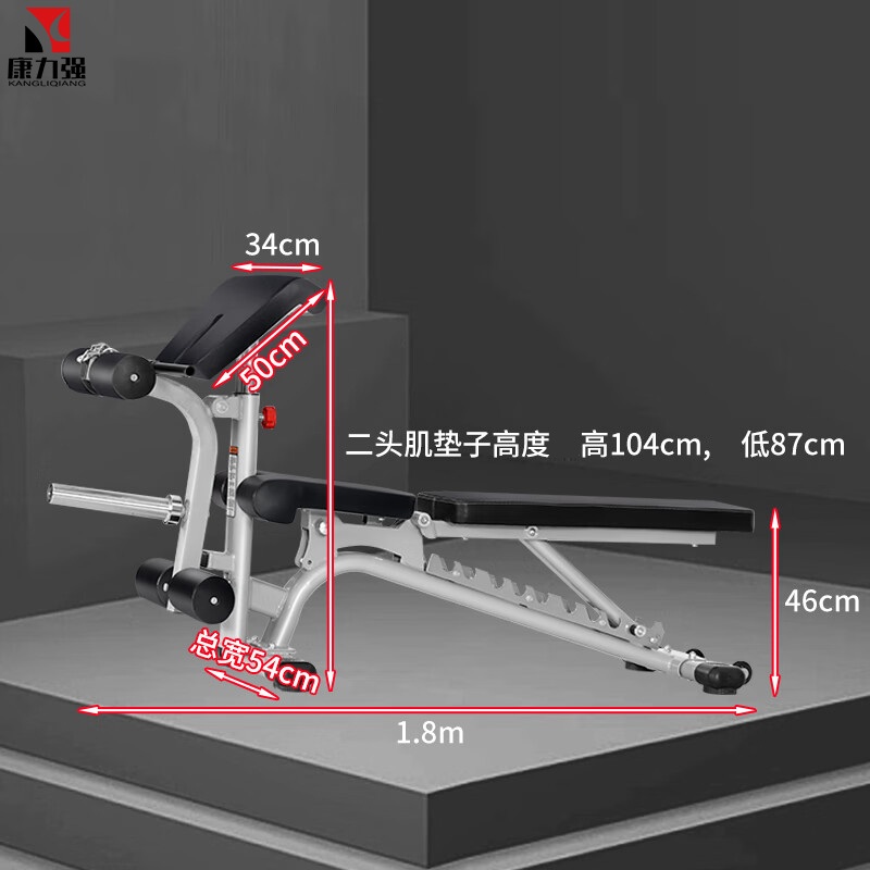 康力强FLT3018健身房多功能卧推凳商用哑铃凳飞鸟训练健身椅仰卧起坐训练凳高清大图