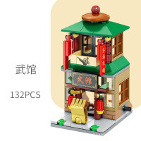 全套中华街景积木中国风小镇商业街系列古建筑模型拼装微积木玩具 西瓜红武馆