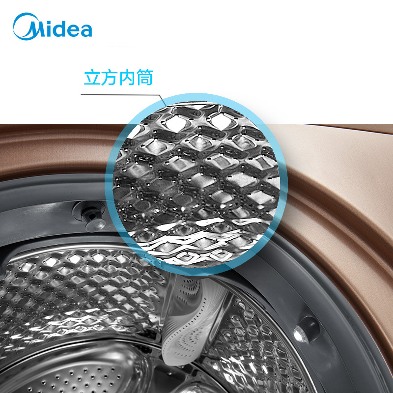 美的(Midea)MG80-1405WDQCG 8公斤快净全自动滚筒洗脱一体洗衣机 变频节能 家用金色 智能操控高清大图