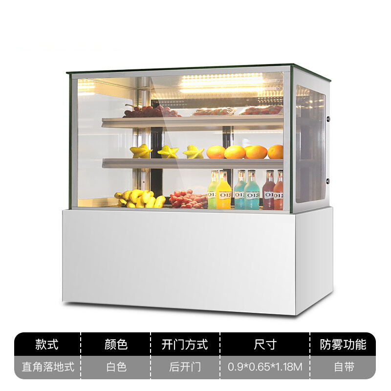 乐创(lecon)蛋糕柜展示柜商用水果保鲜柜冷藏柜寿司饮料熟食玻璃陈列柜(白色直角0.9米落地式)YM-FLZG-0.9