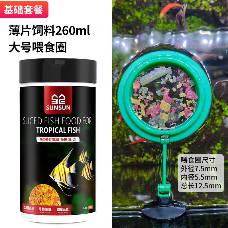 孔雀鱼饲料鱼食小颗粒热带鱼饲料 观赏小型鱼饲料灯科鱼鱼粮