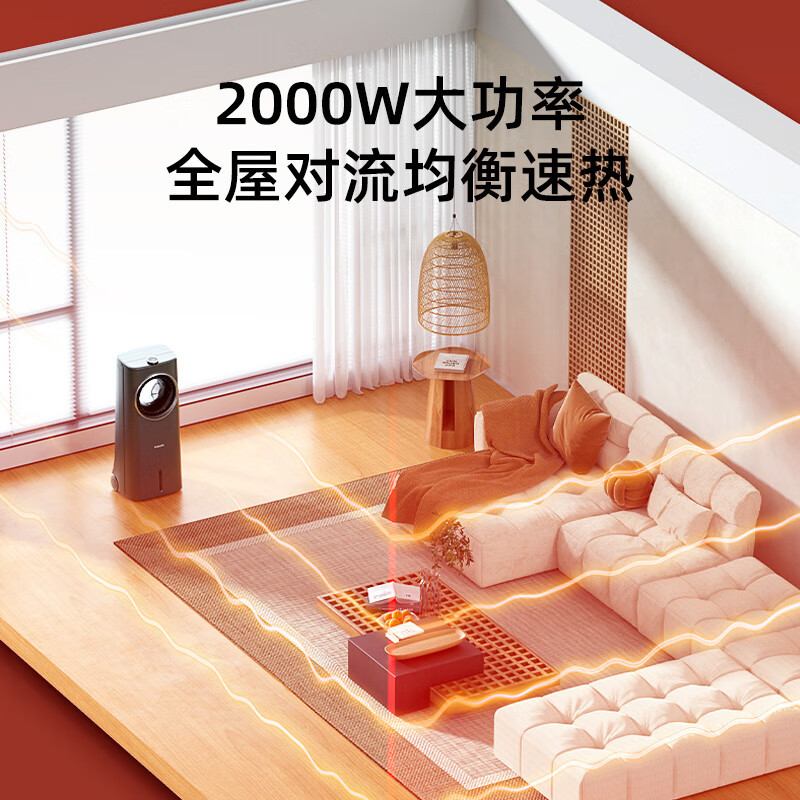飞利浦(PHILIPS)冷暖两用空调扇家用冷风机冷风扇制冷热变频落地无叶电风扇塔扇客厅空气循环扇取暖器 ACR4248X高清大图