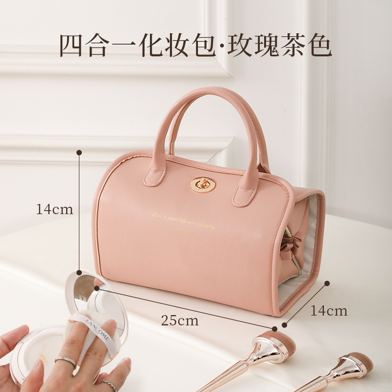 折叠化妆包女便携式2025新款高端大容量轻奢旅行化妆品收纳袋 四合一化妆包·玫瑰茶色