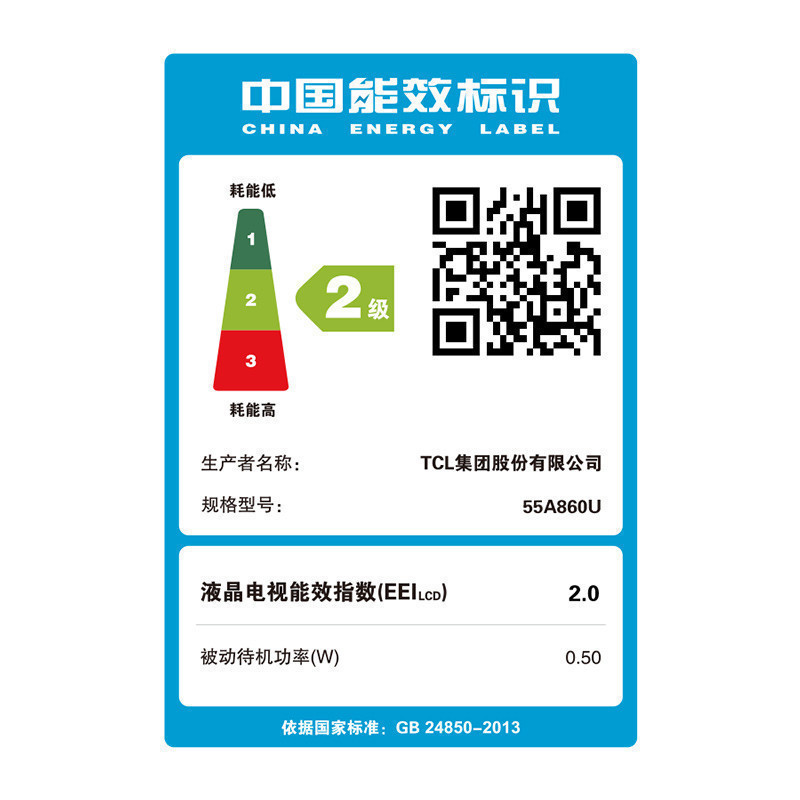 TCL 55A860U 55英寸4K全面屏 金属超薄超高清人工智能 网络平板液晶电视机