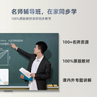 长虹65英寸爱学电视 课程教材同步 免费学习 远场语音FURY 120Hz MEMC 2+32GB教育4K平板液晶电视机