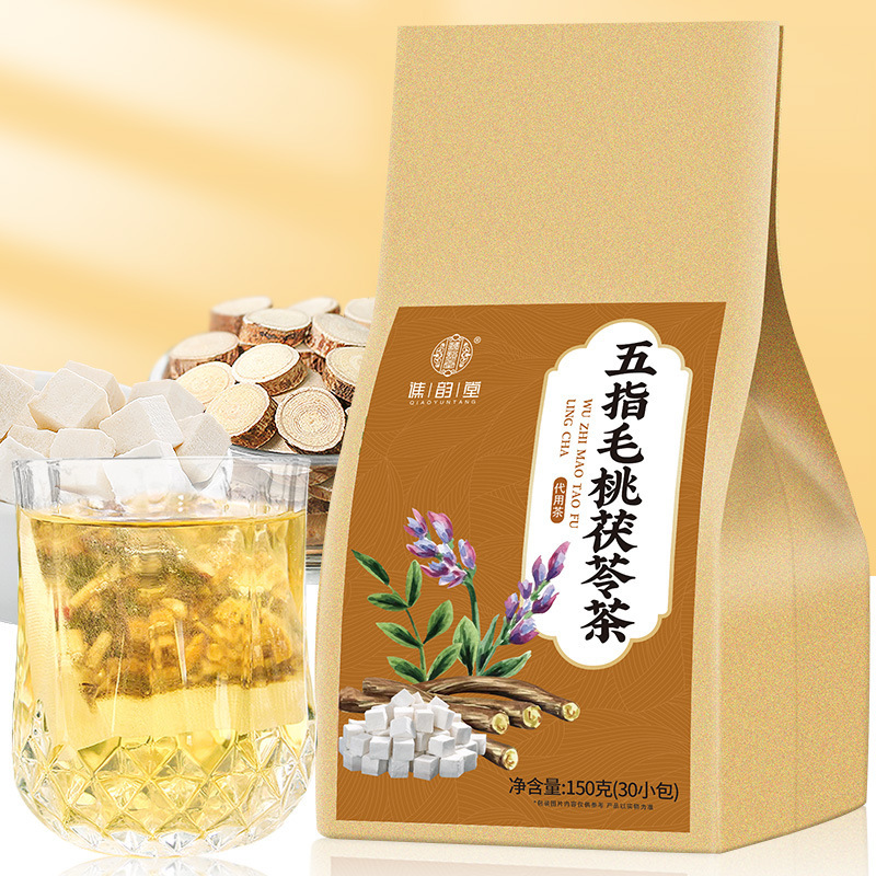[买2送1 买3送2]谯韵堂 五指毛桃茯苓仙草茶150g/袋30小包赤小豆薏苡仁茯苓芡实茶