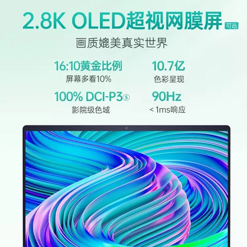HP惠普星book pro14-eh1034TU笔记本电脑十三代酷睿14英寸轻薄便携商务学生网课14.0英寸笔记本电脑i5-13500H 16G内存 1TB固态 2.8K粉色高清大图