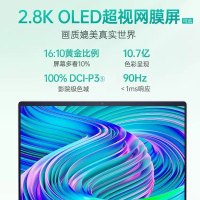 HP惠普星book pro14-eh1034TU十三代酷睿14英寸轻薄便携商务学生网课14.0英寸笔记本电脑i5-13500H 16G内存 1TB固态 2.8K粉色