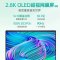 HP惠普星book pro14-eh1034TU笔记本电脑十三代酷睿14英寸轻薄便携商务学生网课14.0英寸笔记本电脑i5-13500H 16G内存 1TB固态 2.8K粉色