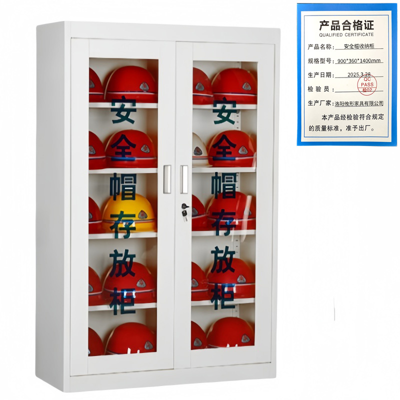 攸形安全帽收纳柜900*360*1400mm台高清大图