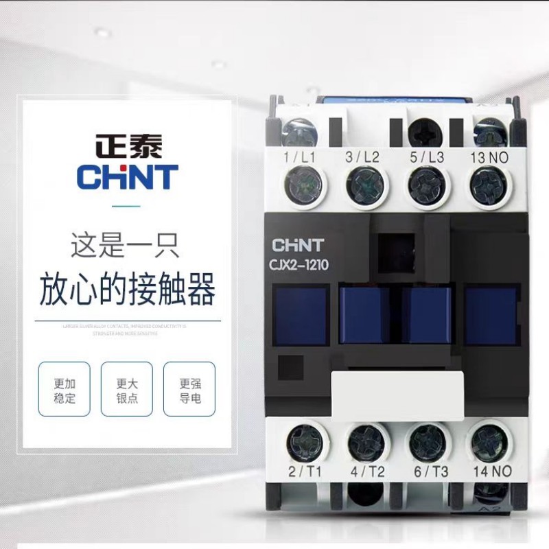 硅钢铁芯,铜芯线圈,阻燃外壳。高清大图