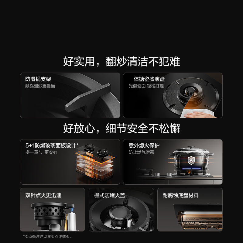 方太(FOTILE)家用嵌入式双灶台 可调节换装灶具TF36B-G家用嵌入式猛火高热效率可烟灶联动灶具 70%热效率高清大图