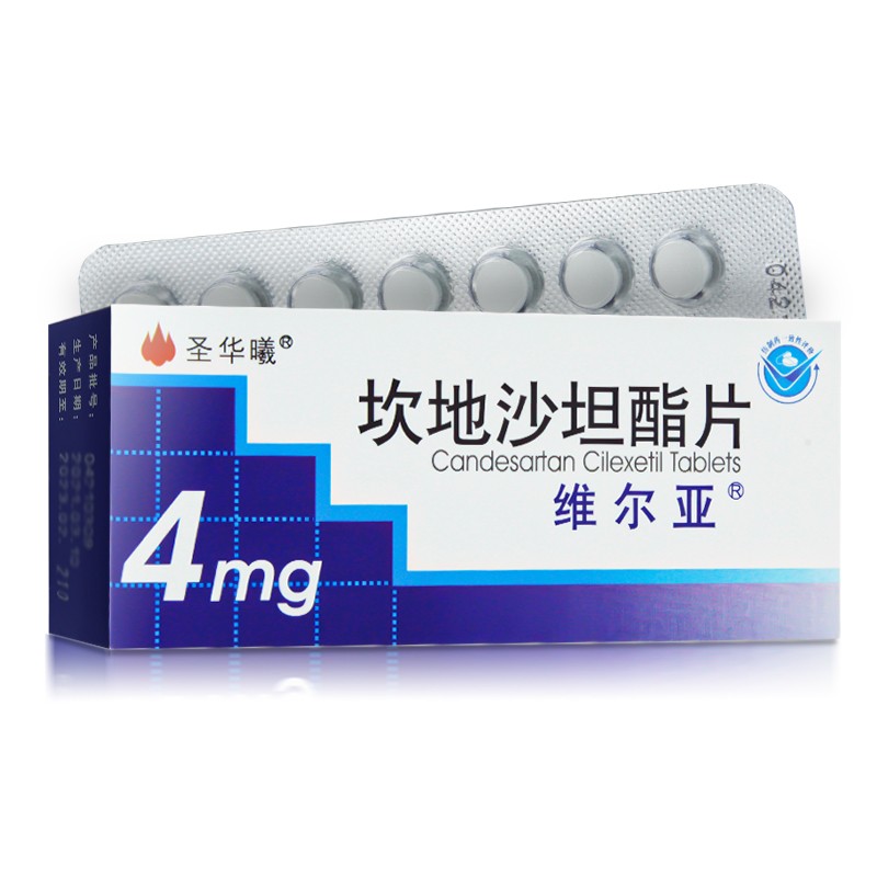 维尔亚 坎地沙坦酯片 4mgx14片/盒 用于治疗原发性高血压