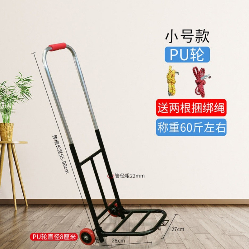 古达小推车拉水桶手拉车纯净矿泉水桶装水爬楼折叠家用买菜小拉车便携