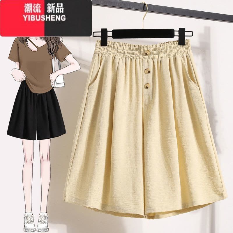 YIBUSHENG阔腿五分a字版短裤女季薄款裙裤大码胖mm裤裙休闲裤子新款图片