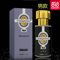 费洛蒙香水女用情吸引异性冷淡夫妻兴奋喷剂男用情趣成人性用品