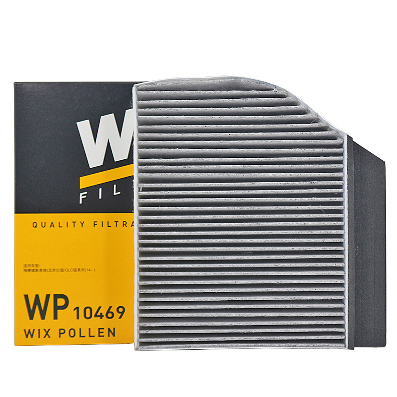 维克斯(WIX)活性炭空调滤WP10469适配奔驰C级W205/E级W213/GLC