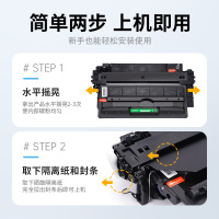 才进王者版适用惠普CZ192a硒鼓HP93a Pro 400 MFP M435nw M701a M701n墨盒Laser