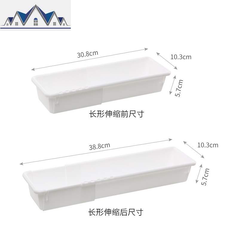 可伸缩抽屉内收纳盒厨房家用自由组合整理盒文具储物盒_779 中号白色