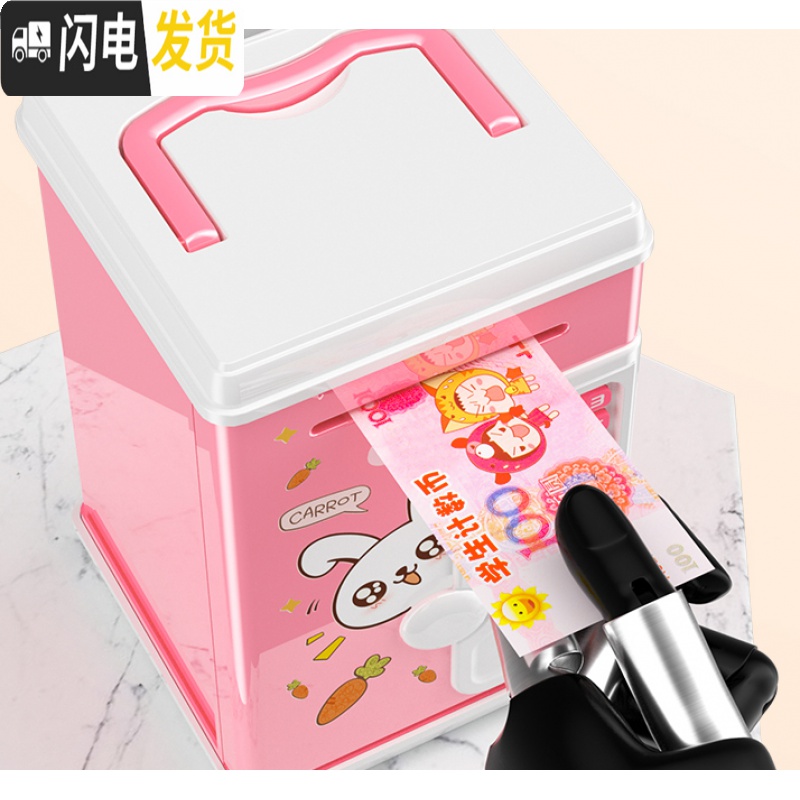 三维工匠创意抖音大容量储蓄儿童存钱罐只进不出不可取男孩女孩密码箱网红 [电池指纹音乐自动开门]独角兽储蓄罐高清大图