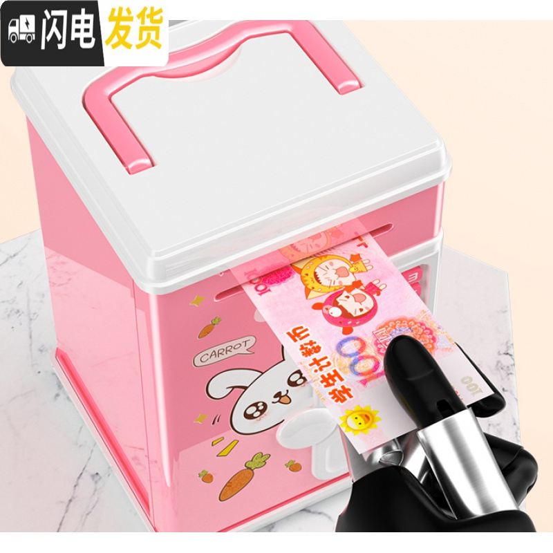 三维工匠创意抖音大容量储蓄儿童存钱罐只进不出不可取男孩女孩密码箱网红 [电池指纹音乐自动开门]独角兽储蓄罐