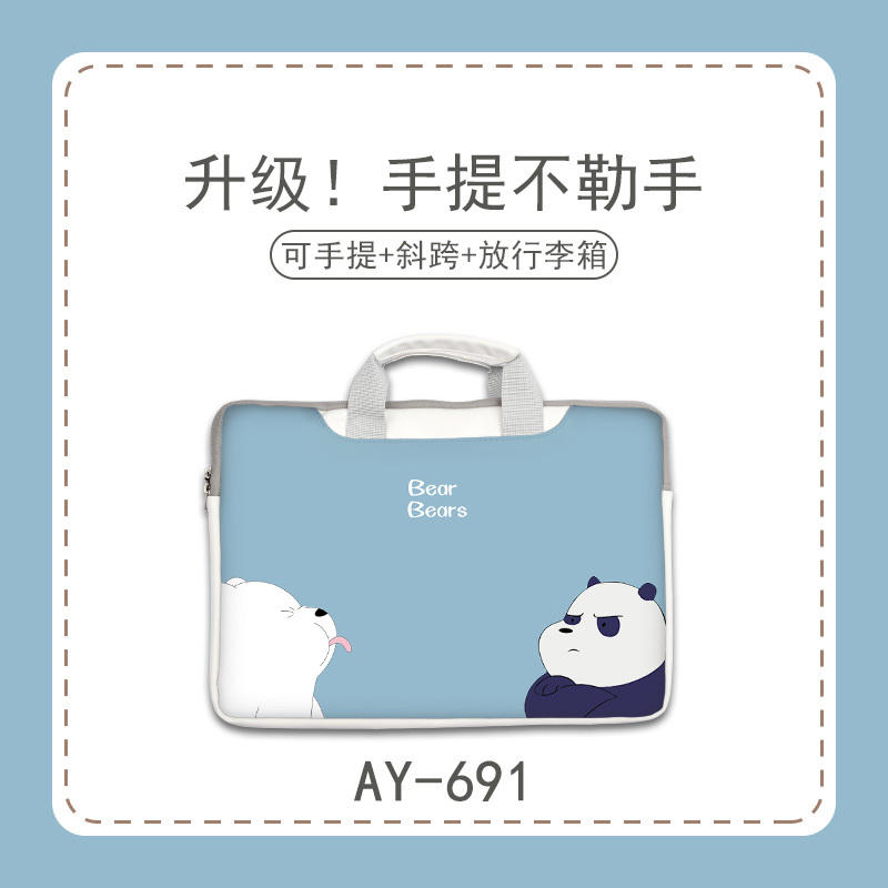 手提电脑包适用于华为matebook13/14/d/xpro2|AY-590[可手提+可斜跨+可放行李箱] 12寸