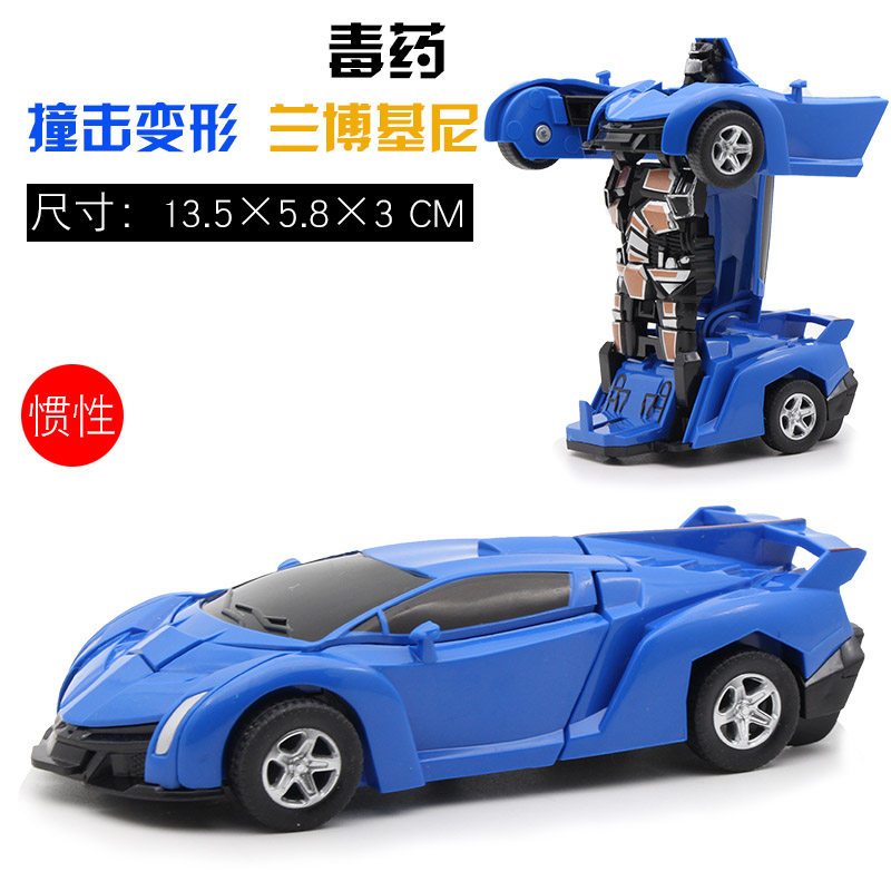 Tololo其他模型玩具16 5a 男孩儿童一碰变身一撞模型变型车礼品变形碰碰金刚撞击玩具车 变形变形兰博基尼毒药 蓝 价格图片品牌报价 苏宁易购芜湖小虫子专营店