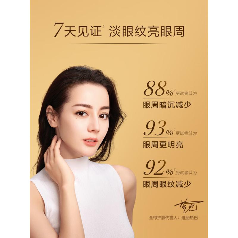 娇韵诗双萃焕活眼部精华20ml高清大图