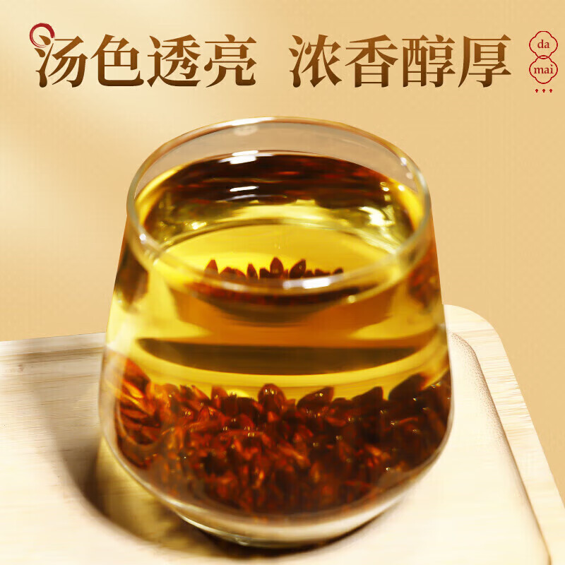 北京同仁堂大麦茶原味烘焙炒苦荞麦芽茶回独立大包装奶宝养生花草茶叶养生茶500g/罐