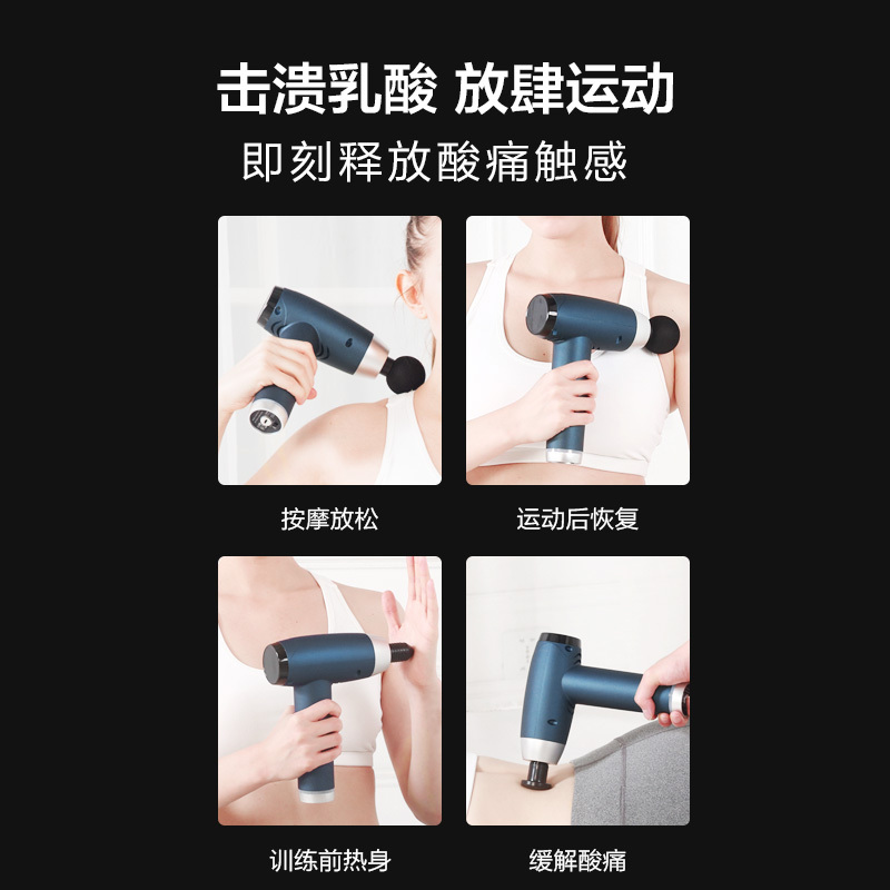 HTASK宏太筋膜枪肌肉放松器健身肌肉按摩活络捶 按摩枪(炫酷黑)HT-10M-1!高清大图