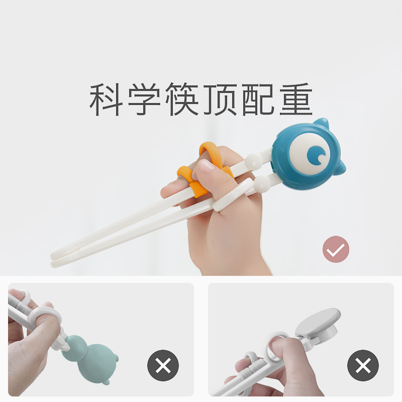 babycare儿童筷子训练筷一段2 3 6岁宝宝练习学习筷二段小孩家用 大眼怪-珀尔里粉